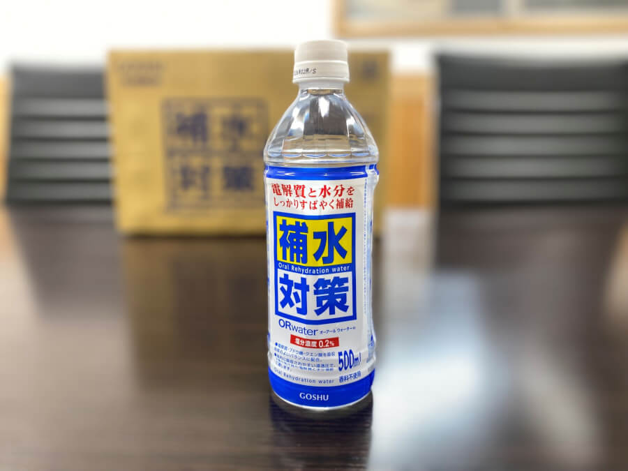 補水対策専門のウォーター