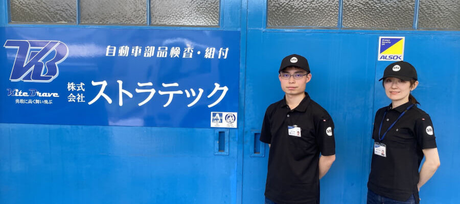 ユニフォームを新しくしました