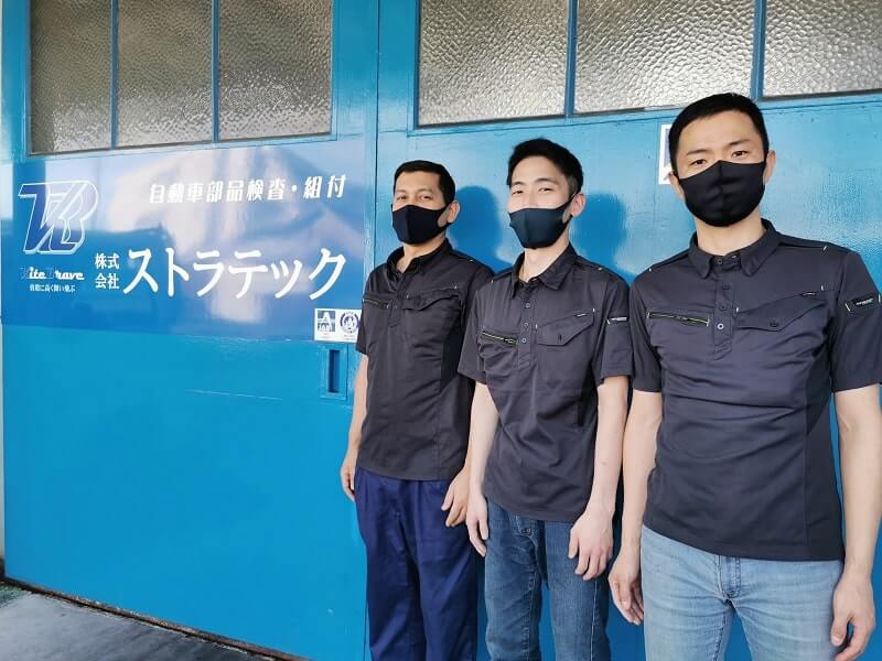 ストラテックの制服がリニューアル