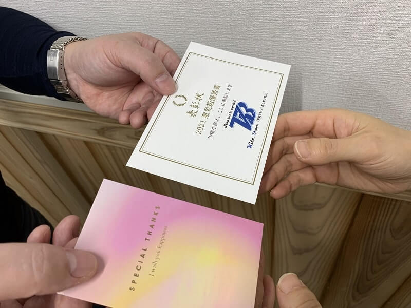 2021意見箱優秀賞が決定