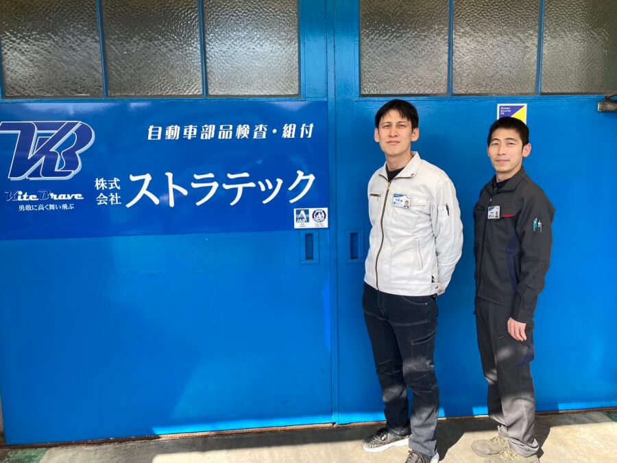 ストラテックの制服がリニューアル