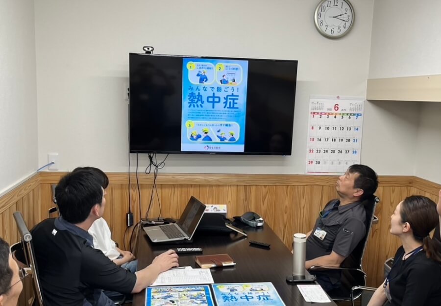 熱中症の注意喚起を皆で意識