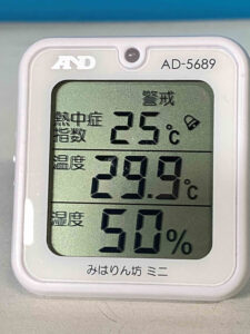 温度計で視覚化して体調管理を視覚化