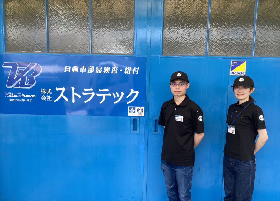 ユニフォームを新しくしました