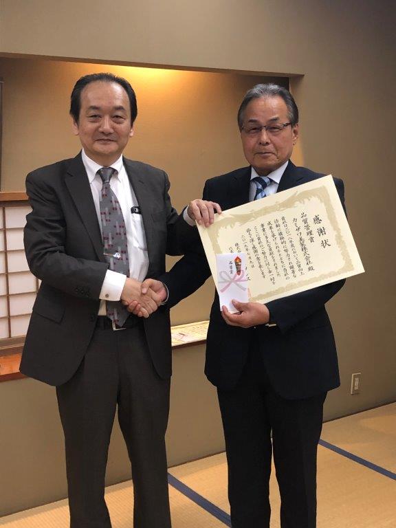 富士プレス様より品管賞を受賞！