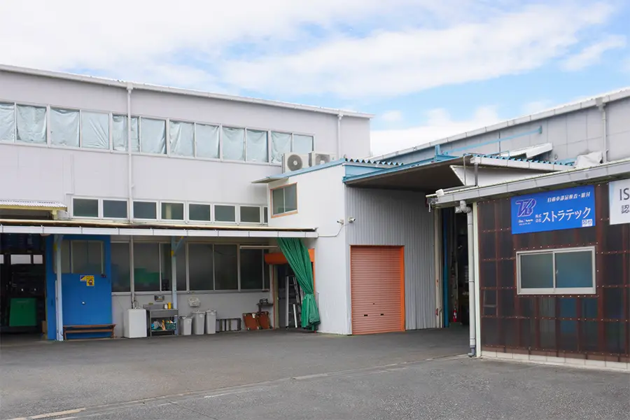 ストラテック本社の外観画像